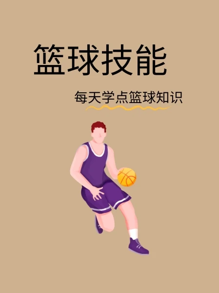 元宇宙对于青少年篮球运动员的发展有哪些帮助_1